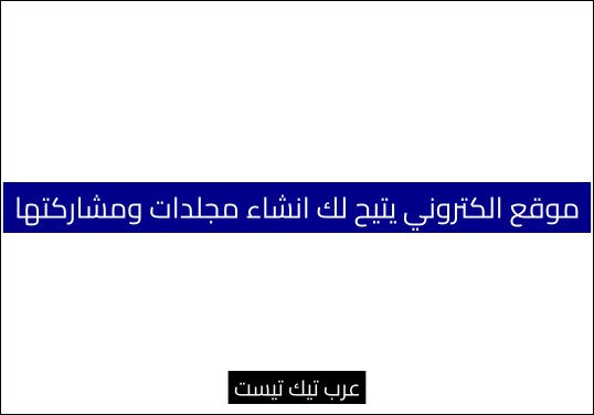 موقع الكتروني يتيح لك انشاء مجلدات ومشاركتها